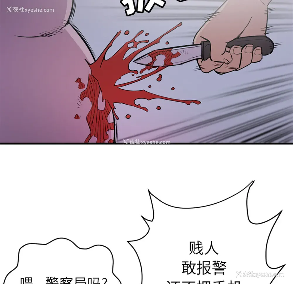 51P - 拜托了人妻