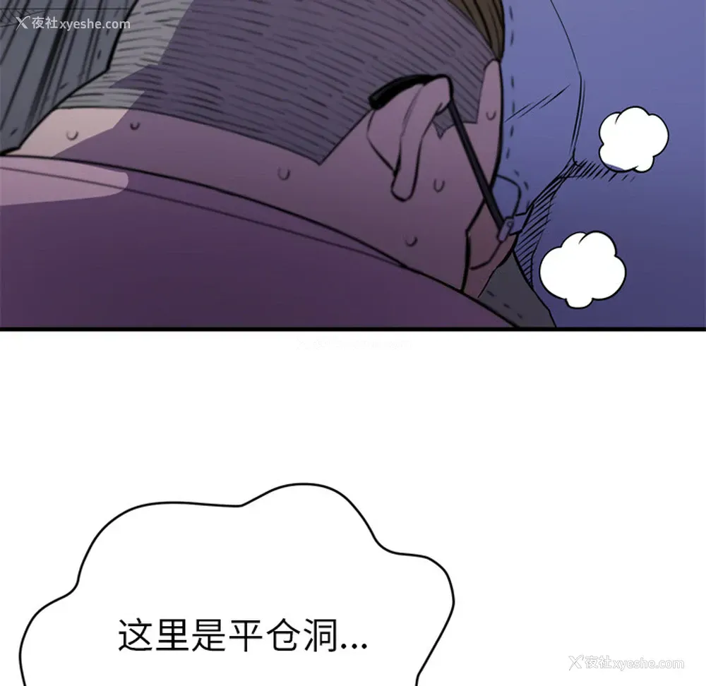 53P - 拜托了人妻