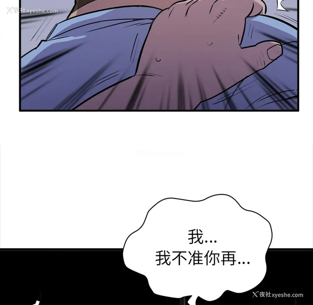 56P - 拜托了人妻
