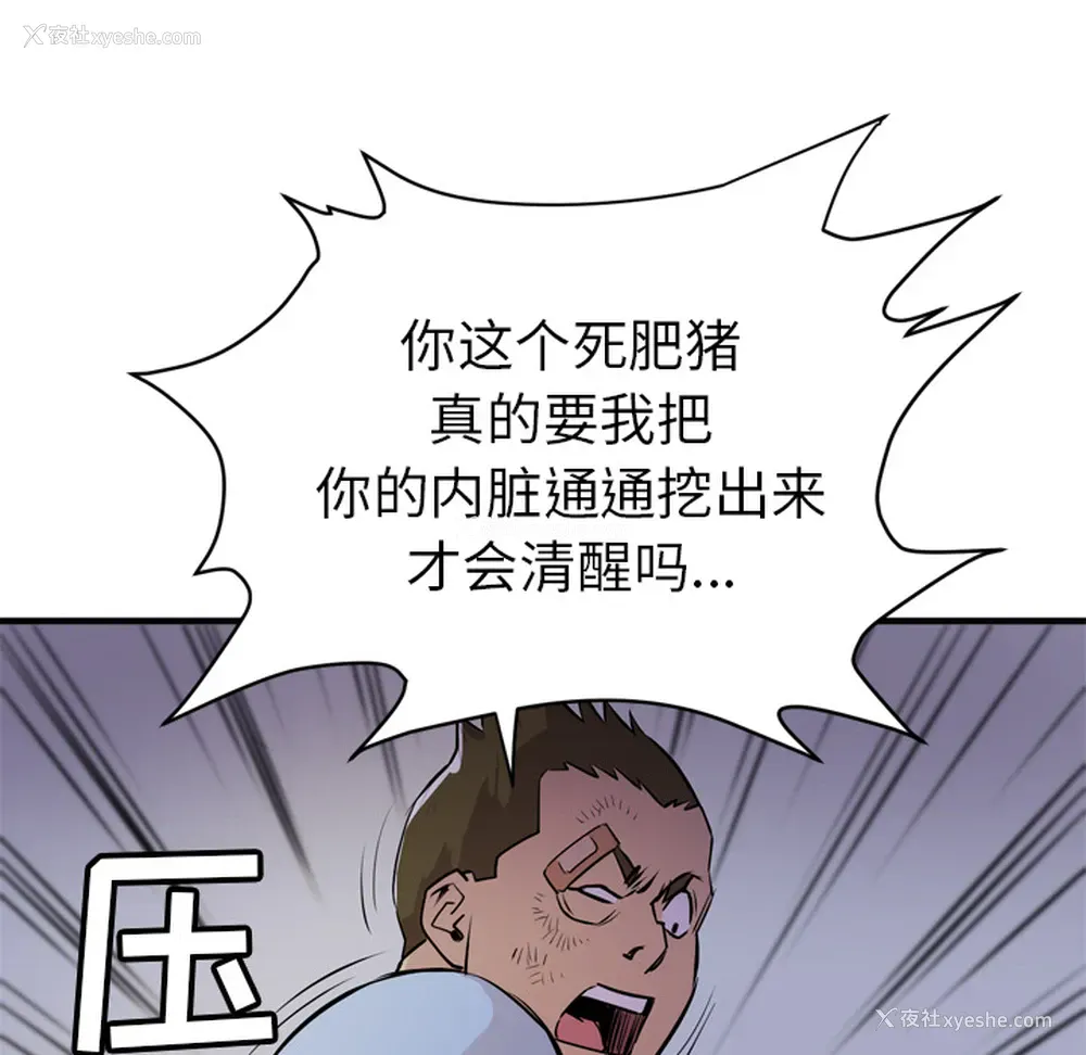 60P - 拜托了人妻