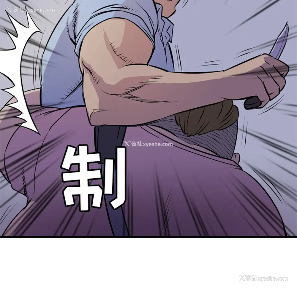 61P - 拜托了人妻