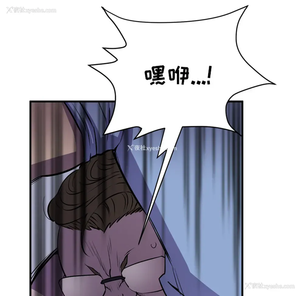 62P - 拜托了人妻