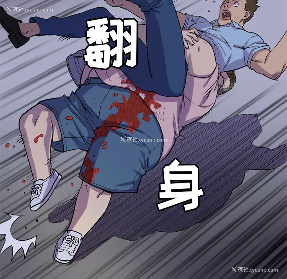 64P - 拜托了人妻