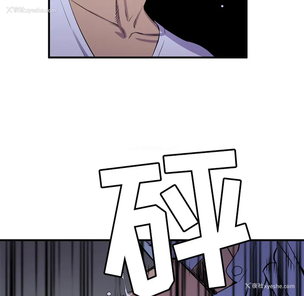 66P - 拜托了人妻