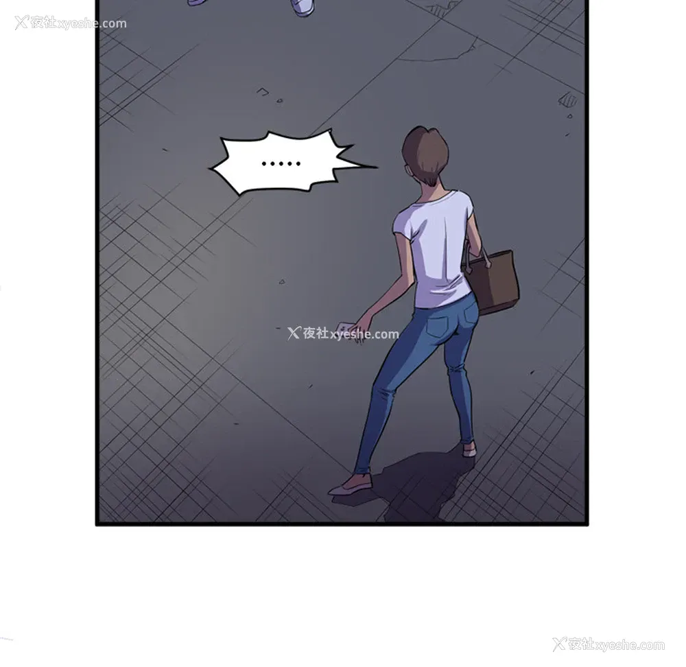 69P - 拜托了人妻