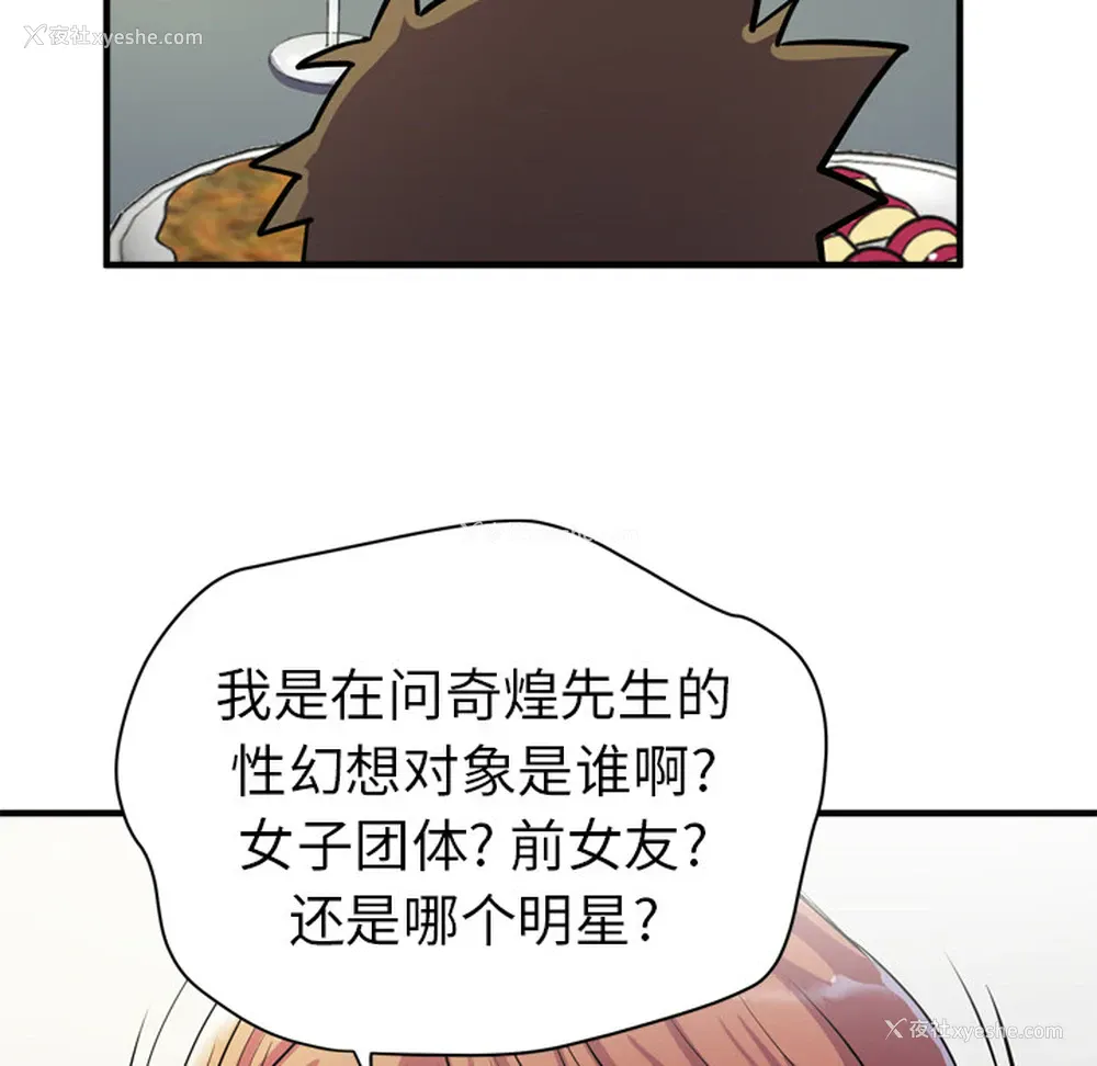 94P - 拜托了人妻