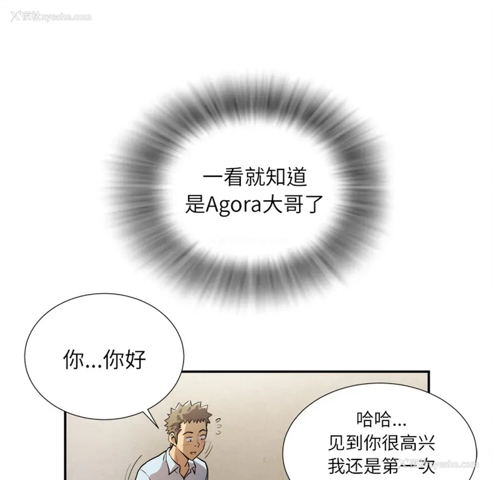 105P - 拜托了人妻