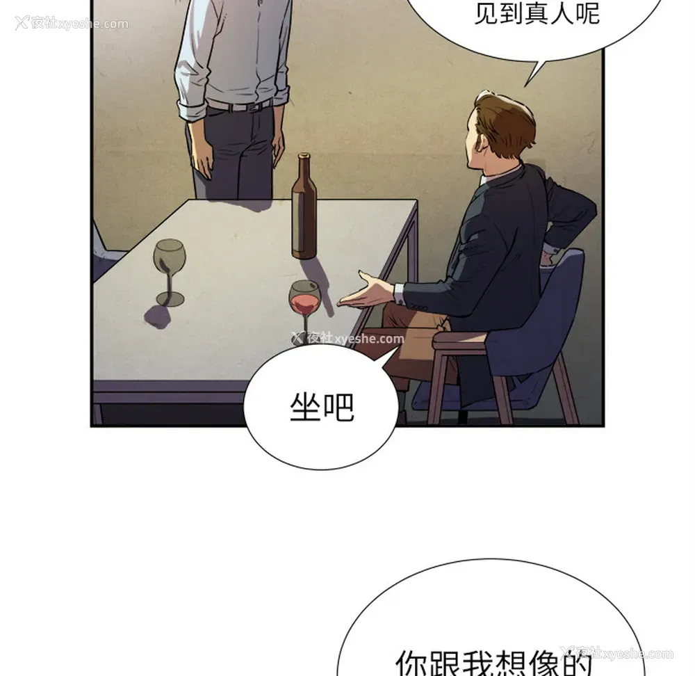 106P - 拜托了人妻