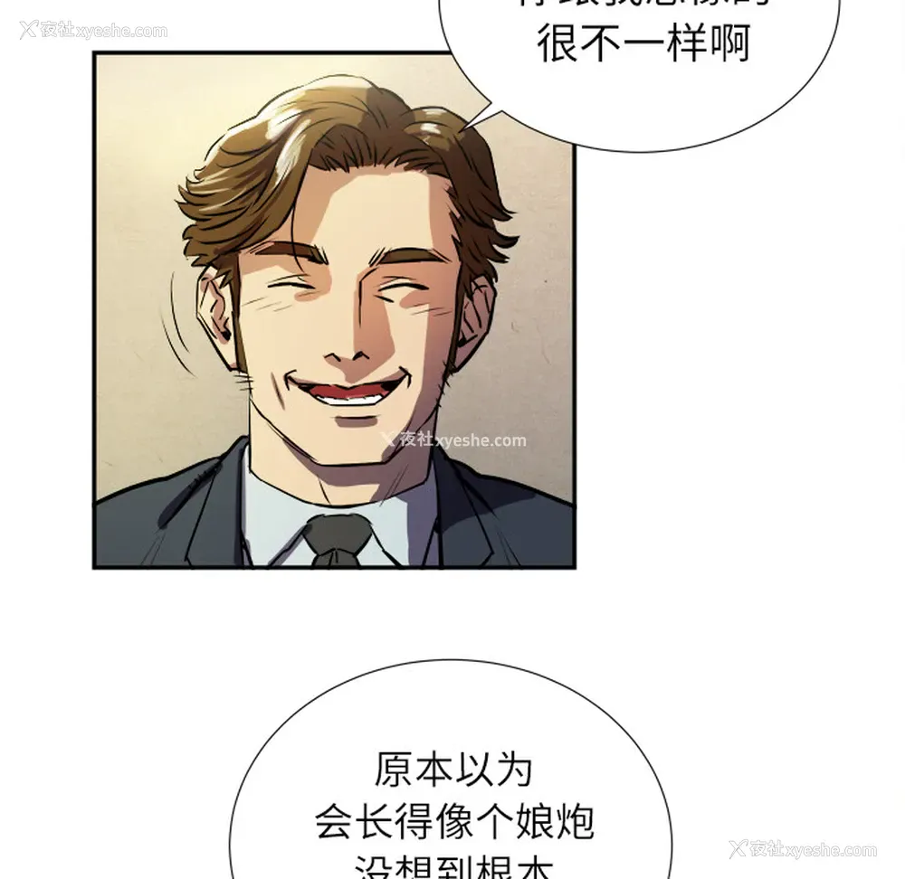 107P - 拜托了人妻