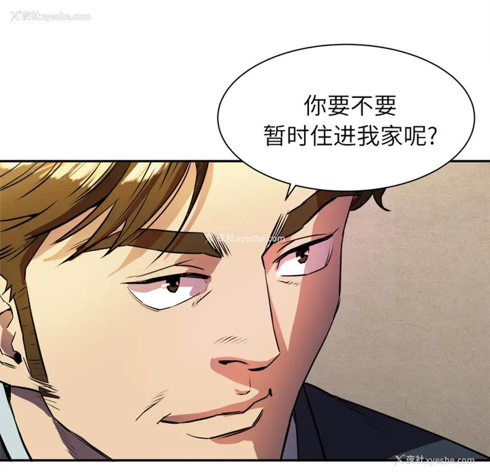 113P - 拜托了人妻