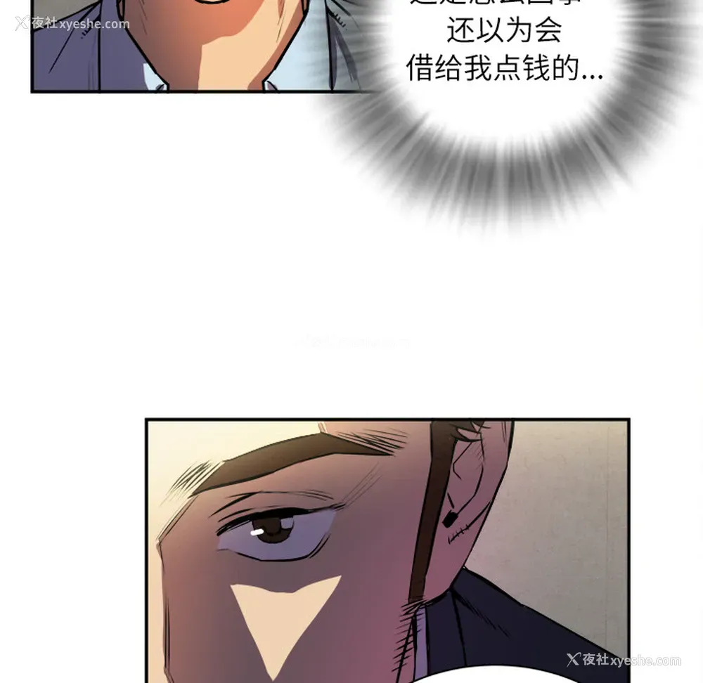 115P - 拜托了人妻