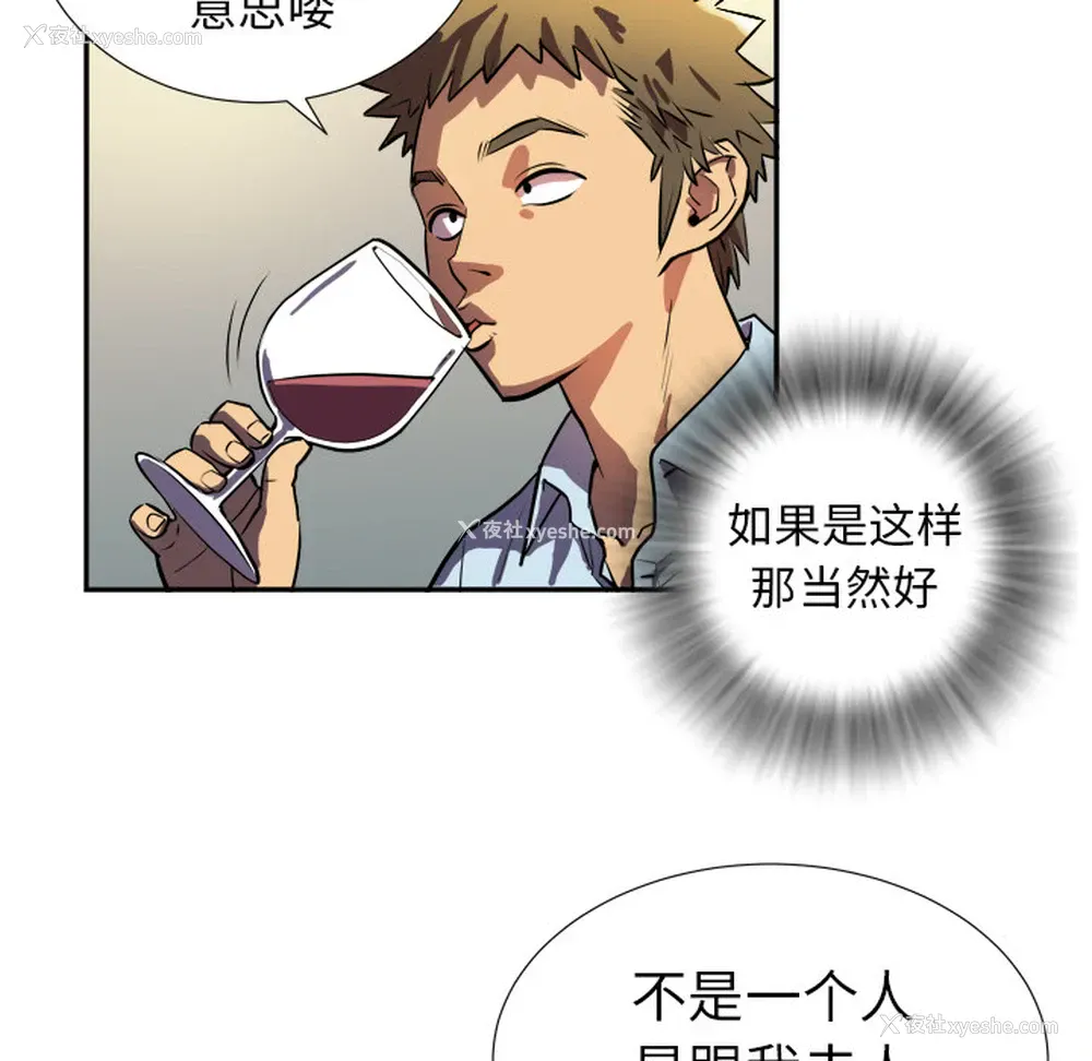 117P - 拜托了人妻