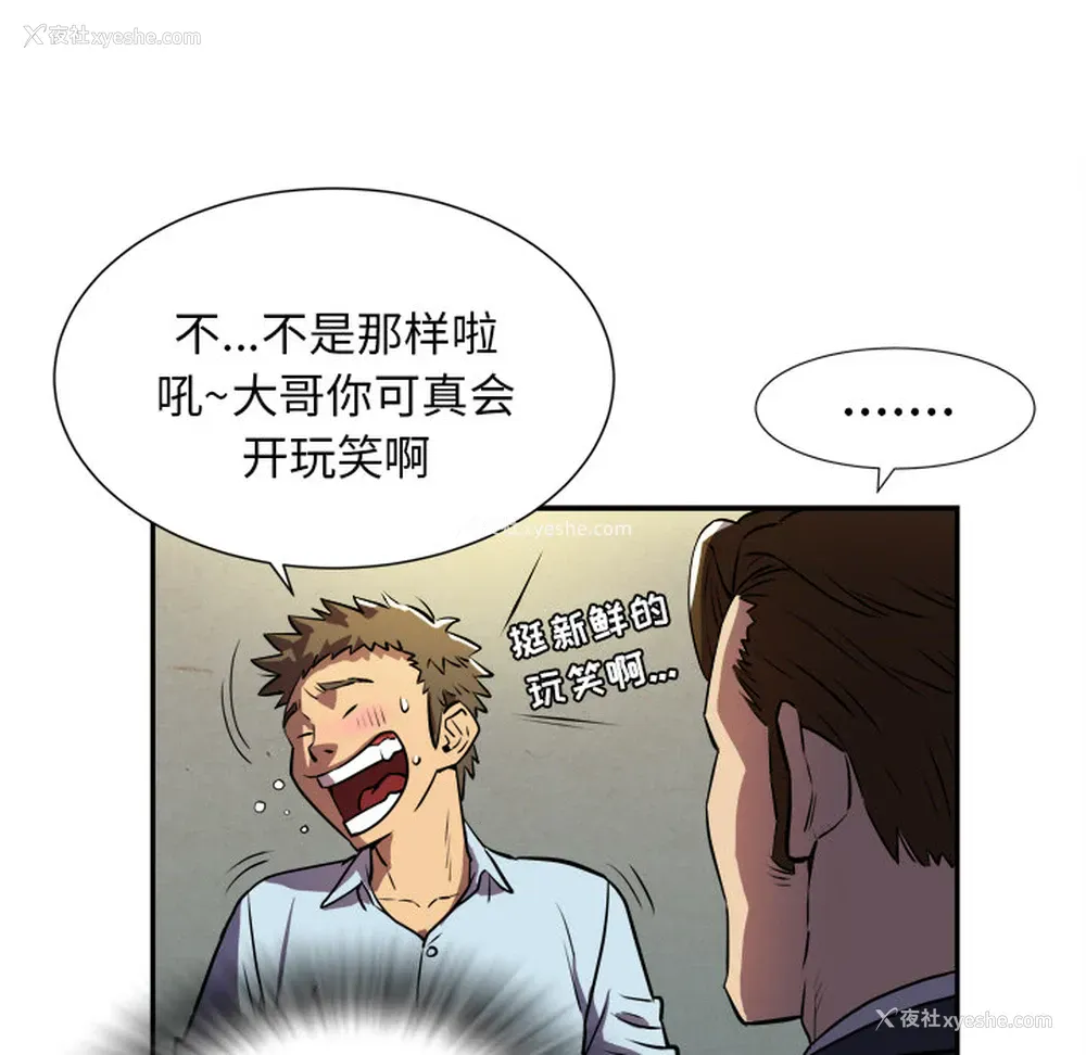 122P - 拜托了人妻