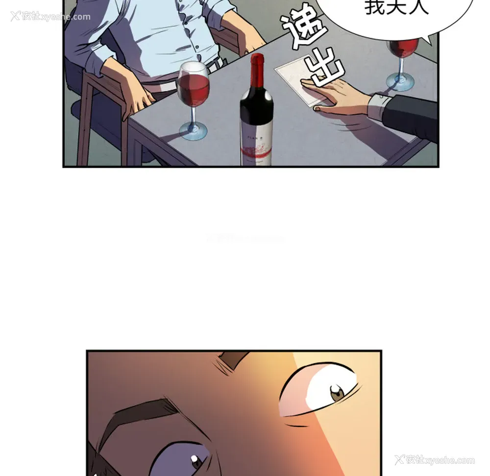 124P - 拜托了人妻