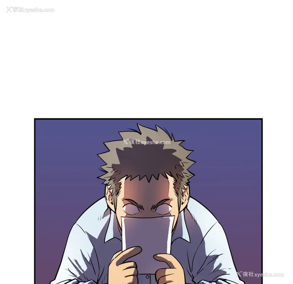 128P - 拜托了人妻