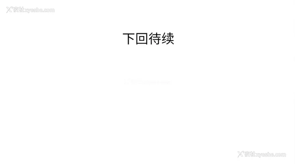 133P - 拜托了人妻