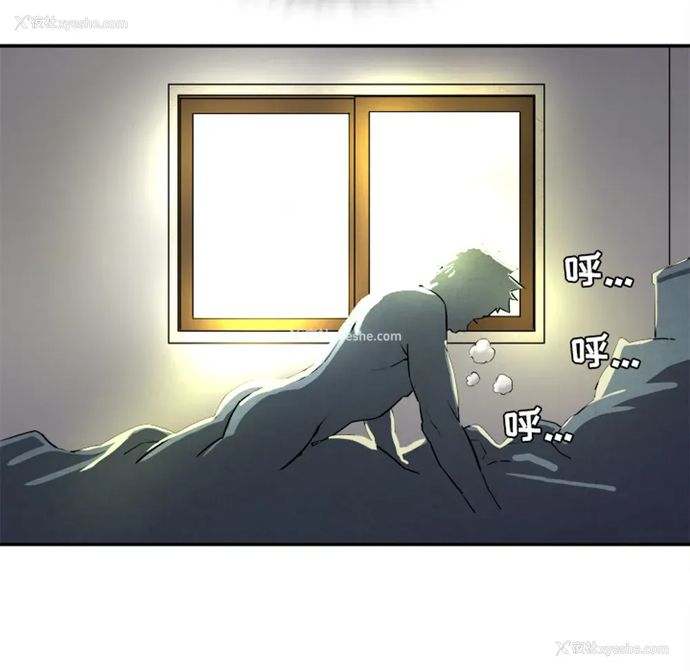 18P - 拜托了人妻