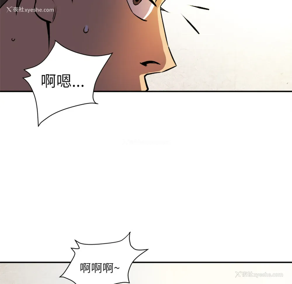 21P - 拜托了人妻
