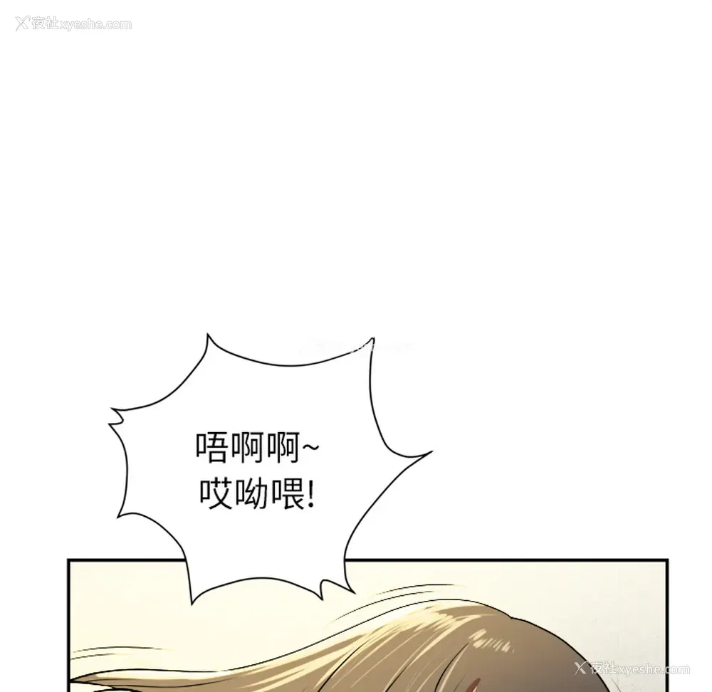 23P - 拜托了人妻