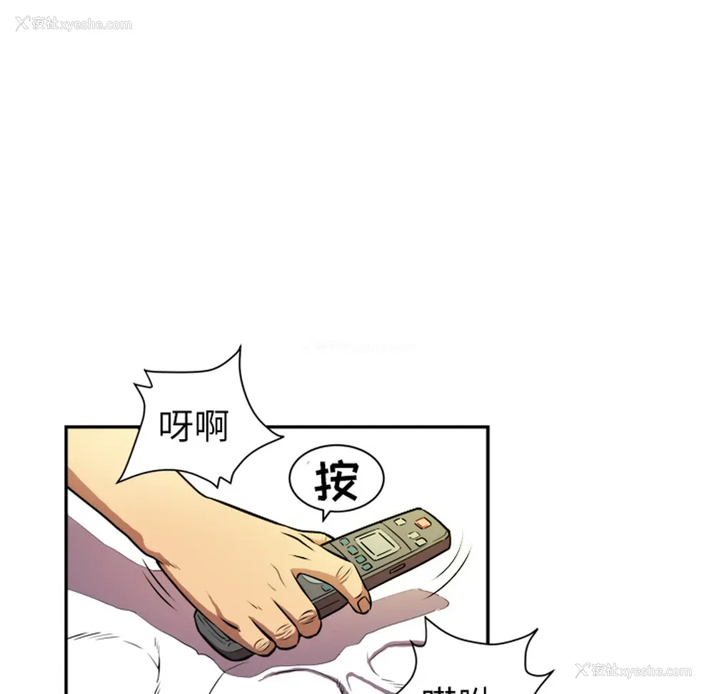 25P - 拜托了人妻