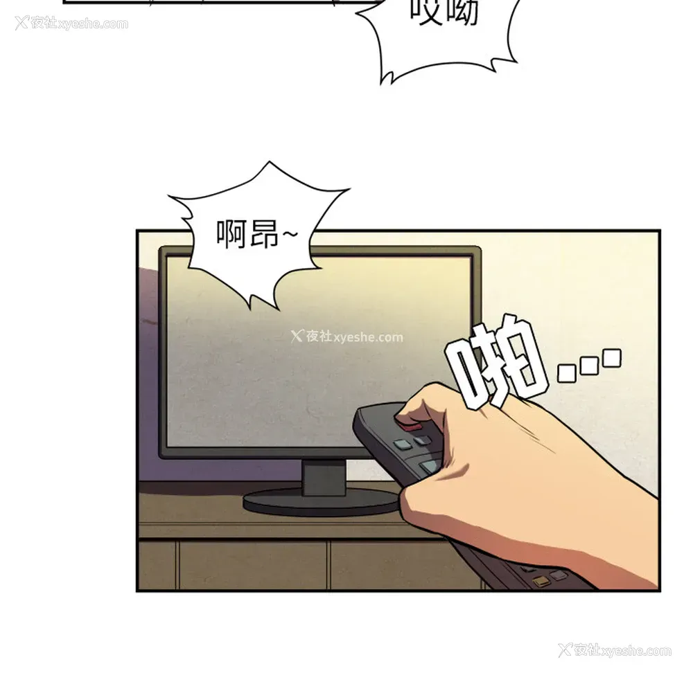 26P - 拜托了人妻