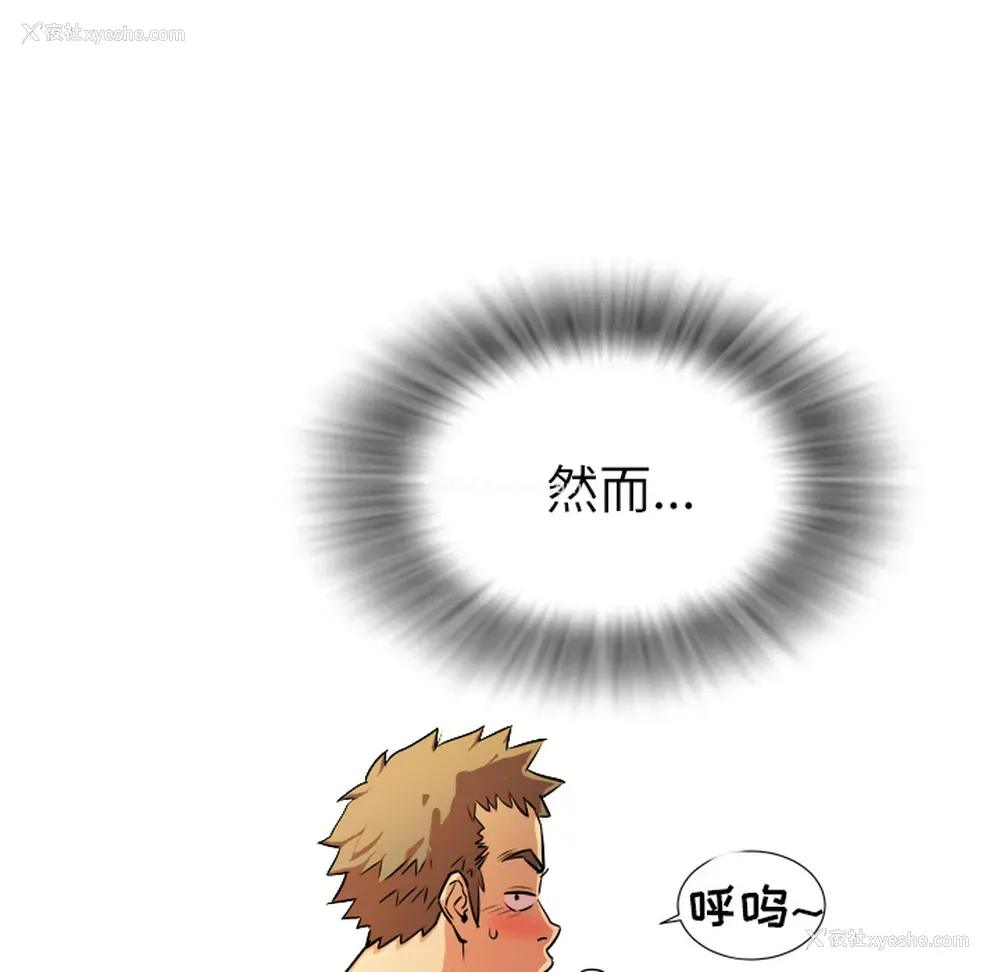 27P - 拜托了人妻