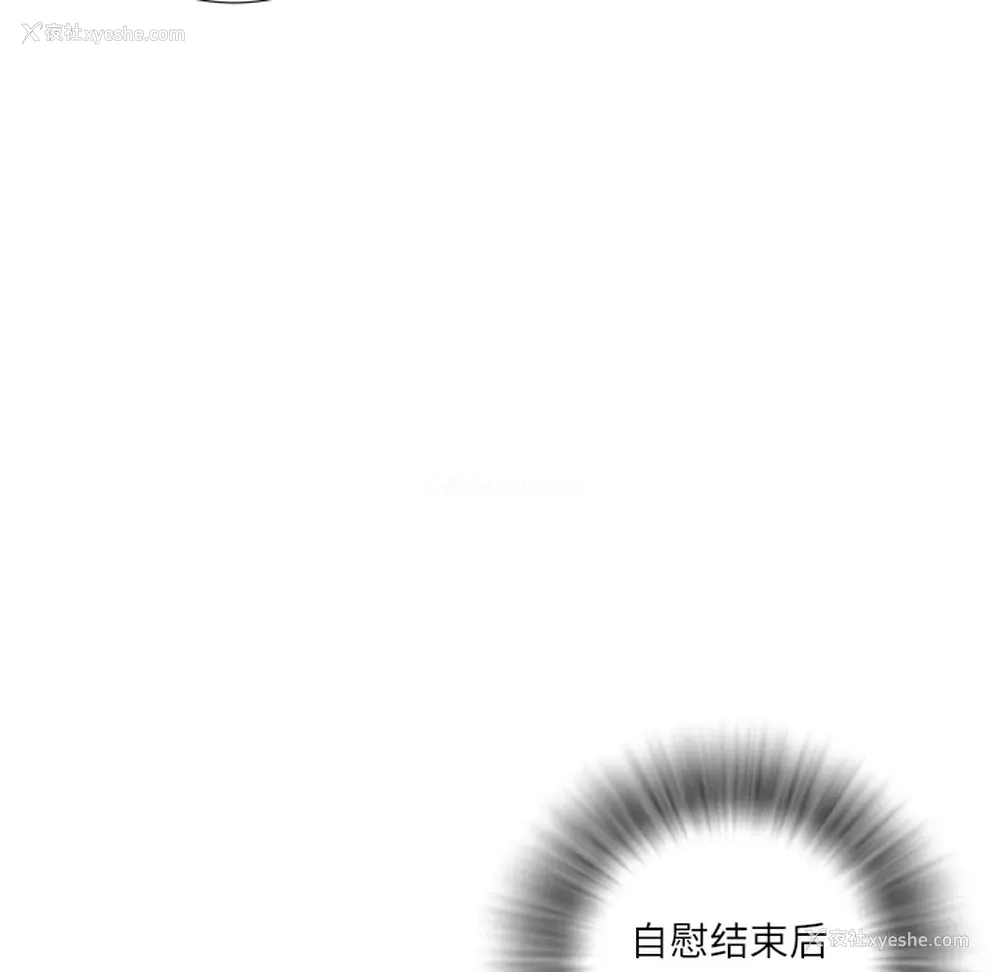 30P - 拜托了人妻