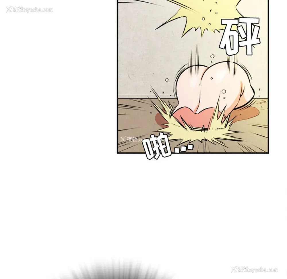 33P - 拜托了人妻