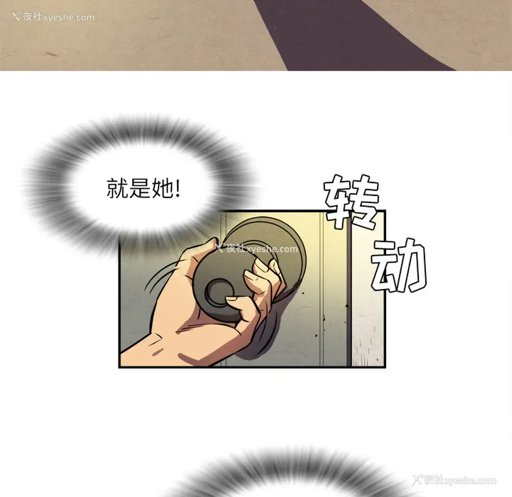 42P - 拜托了人妻