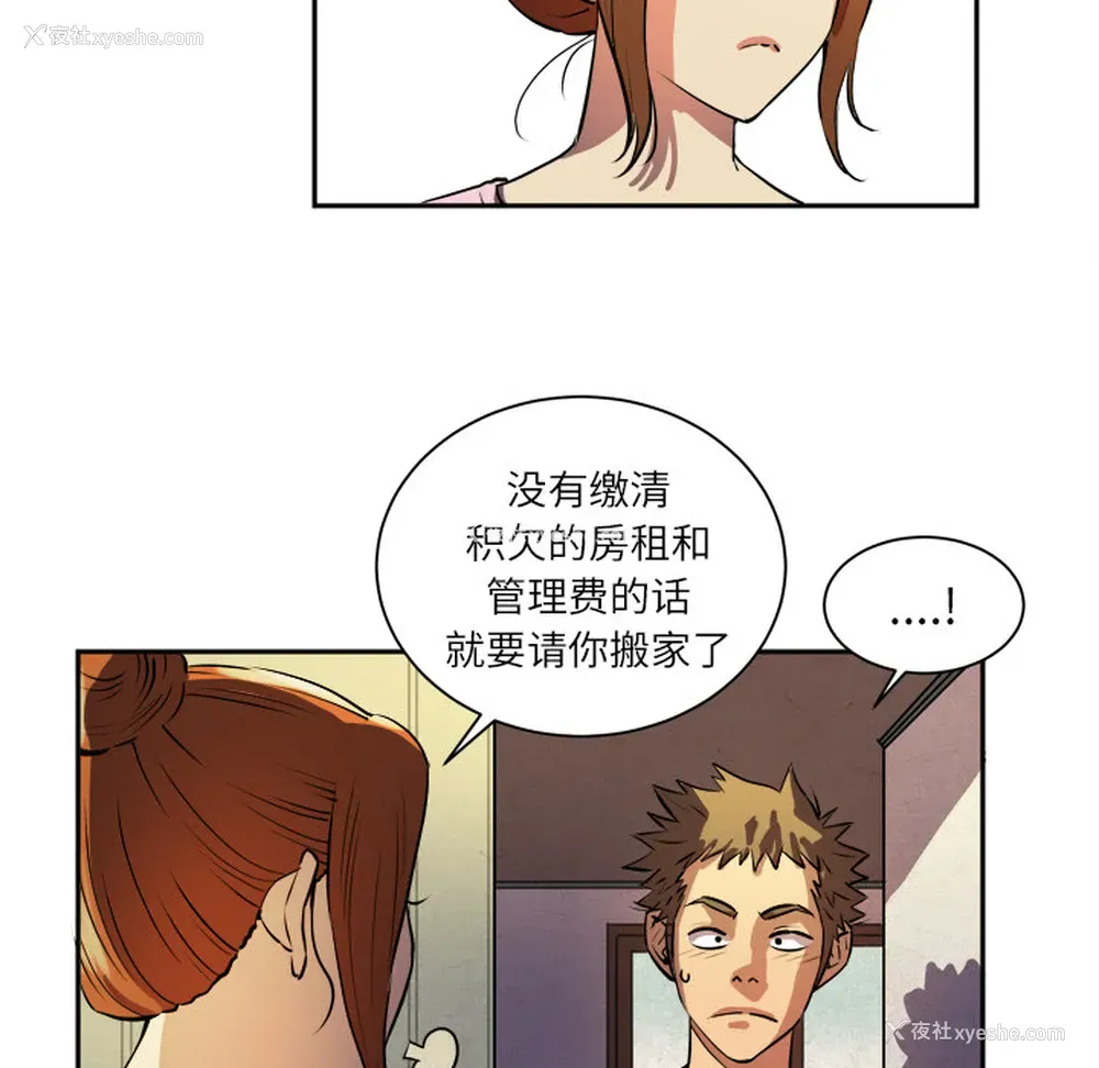 49P - 拜托了人妻