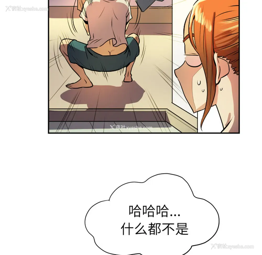 57P - 拜托了人妻