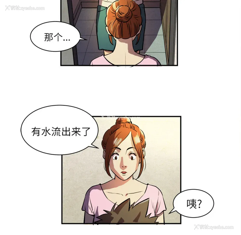 60P - 拜托了人妻