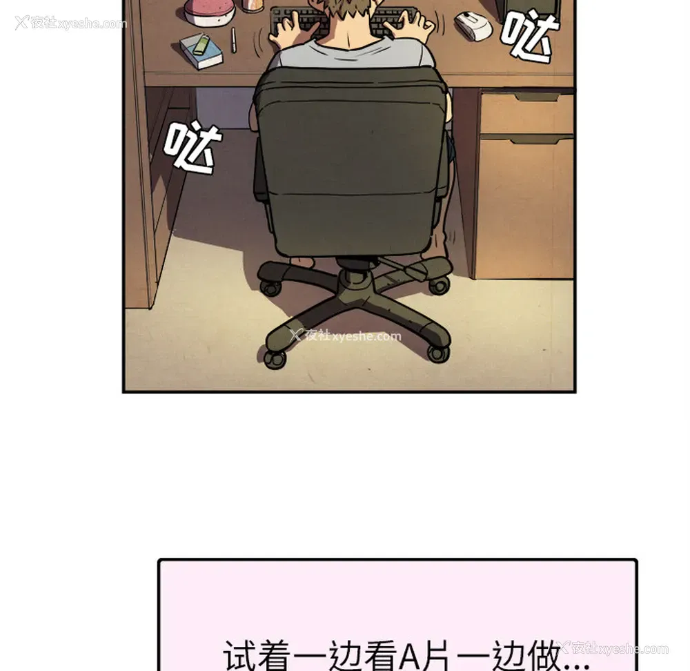 67P - 拜托了人妻