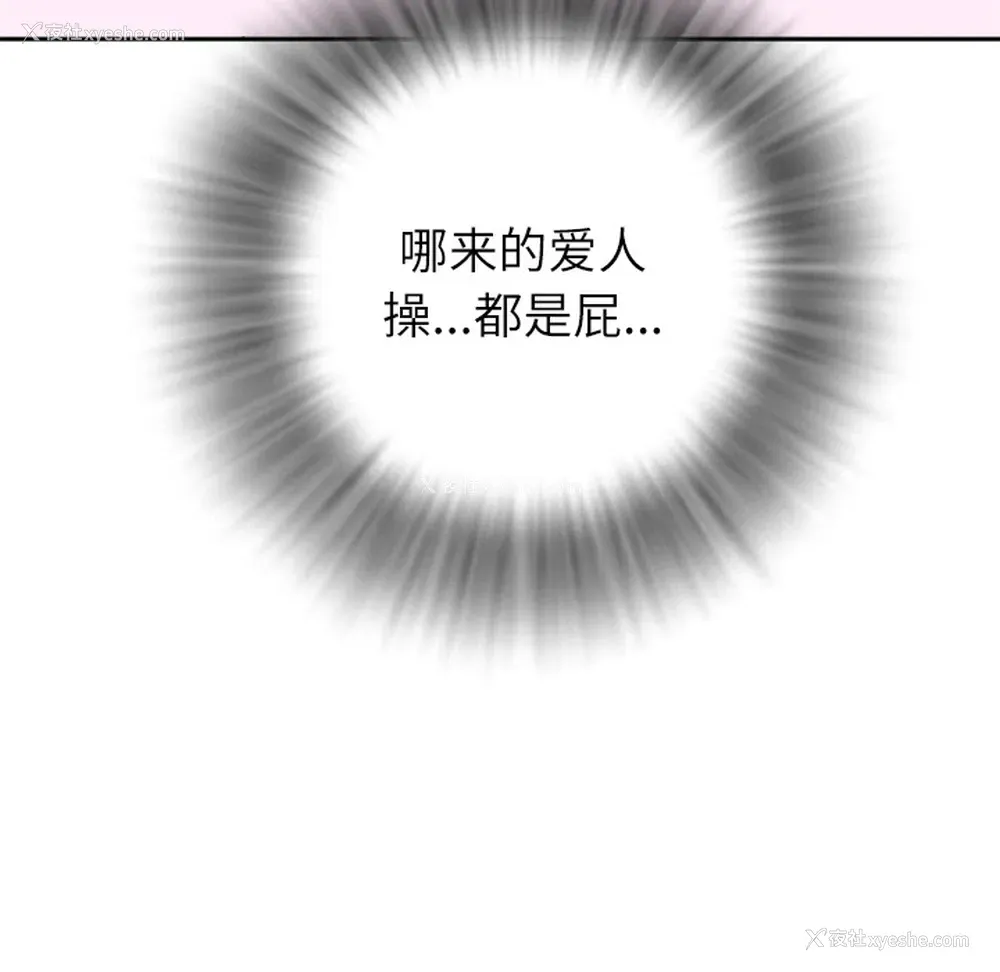 74P - 拜托了人妻