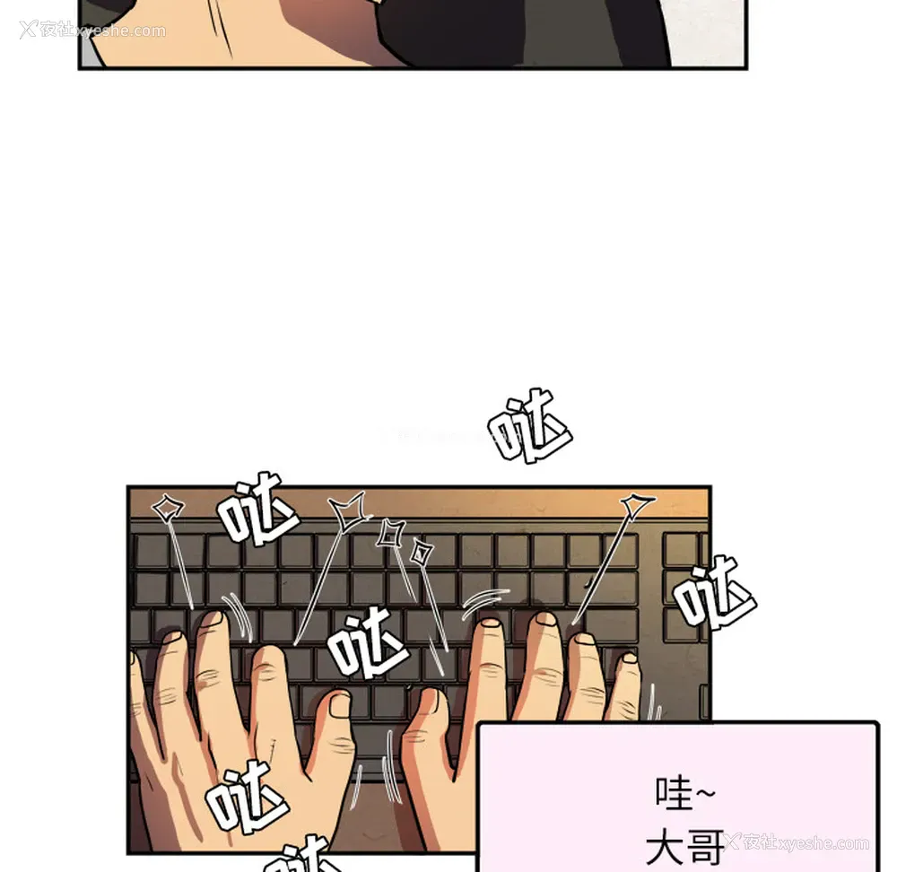 76P - 拜托了人妻