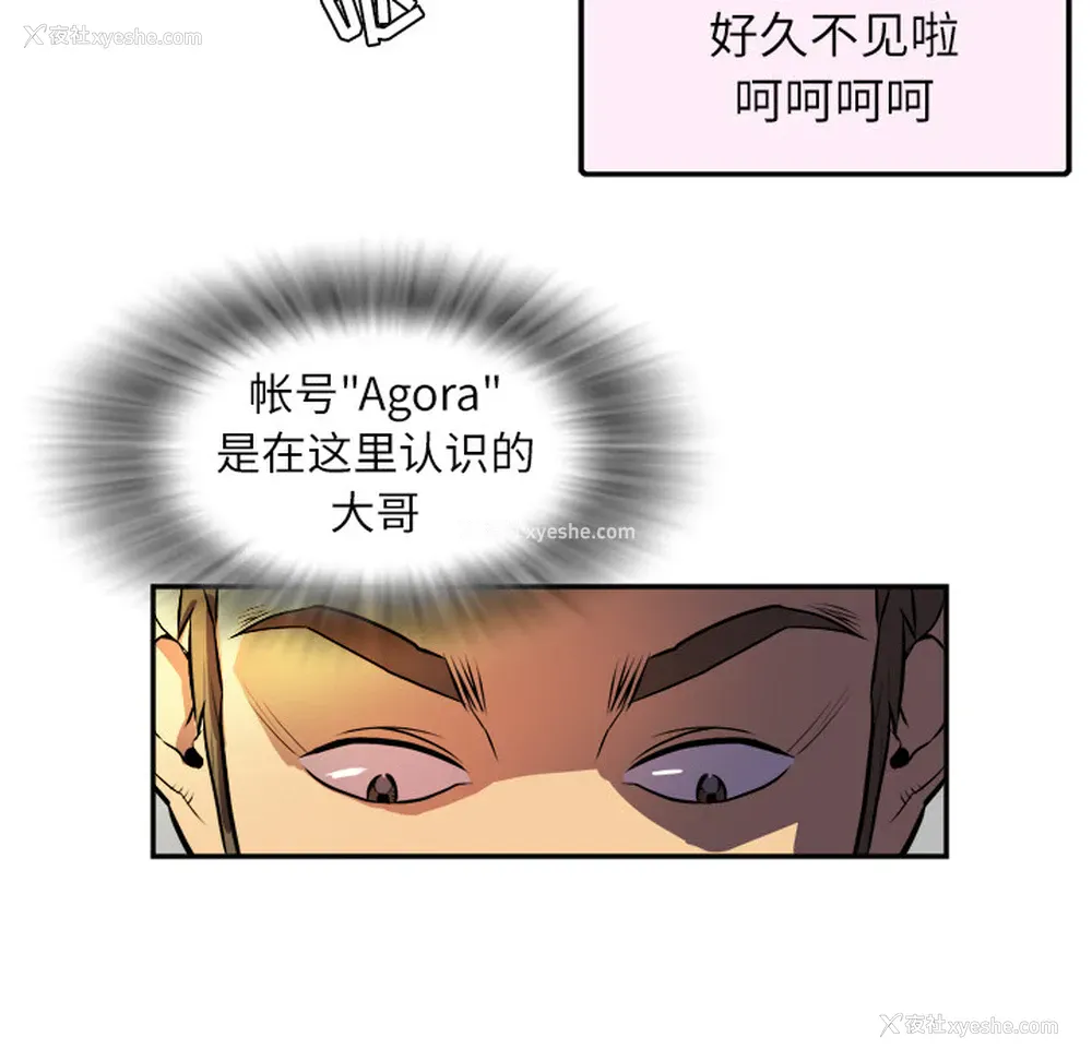 77P - 拜托了人妻