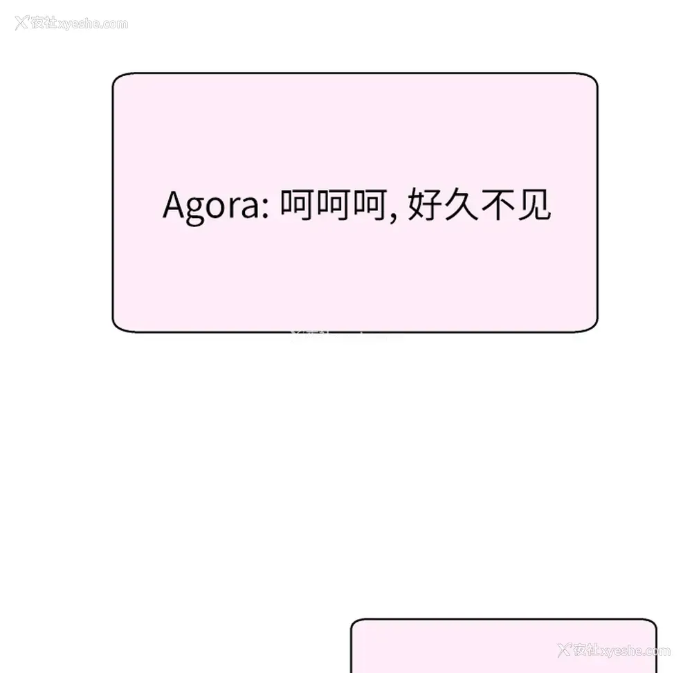 78P - 拜托了人妻