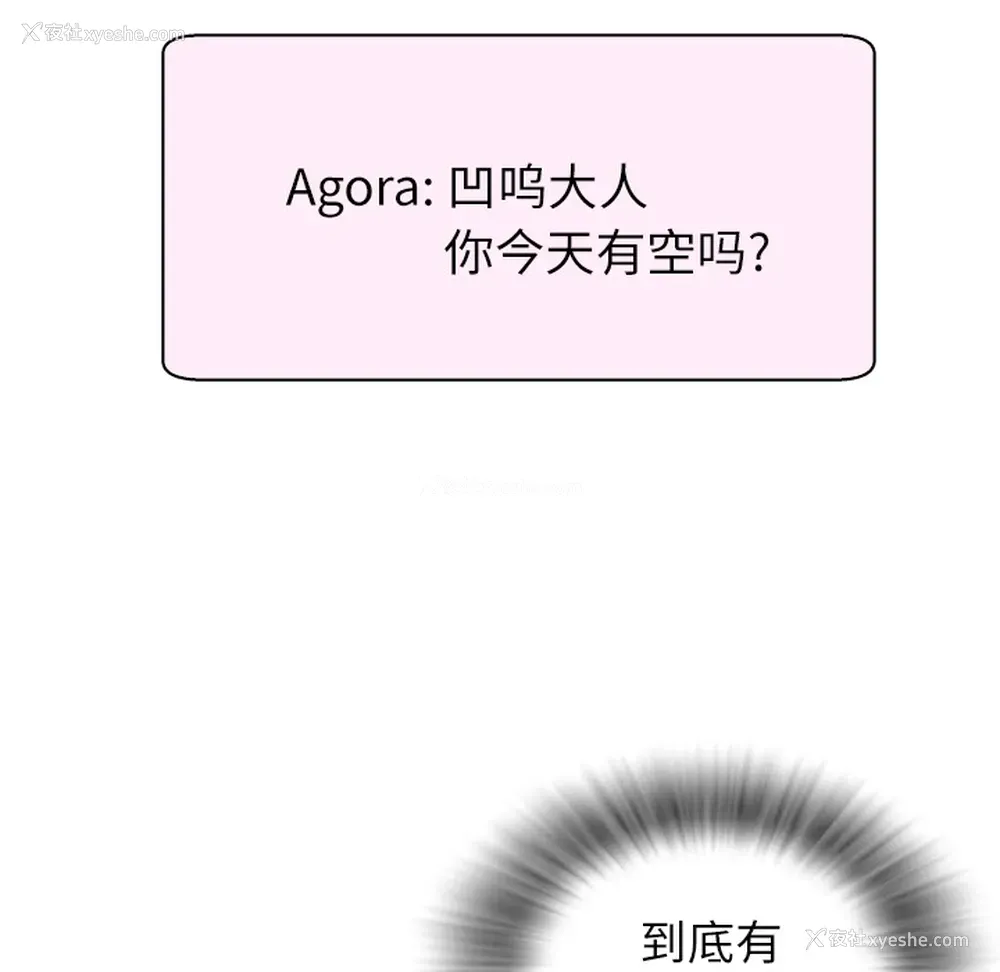80P - 拜托了人妻
