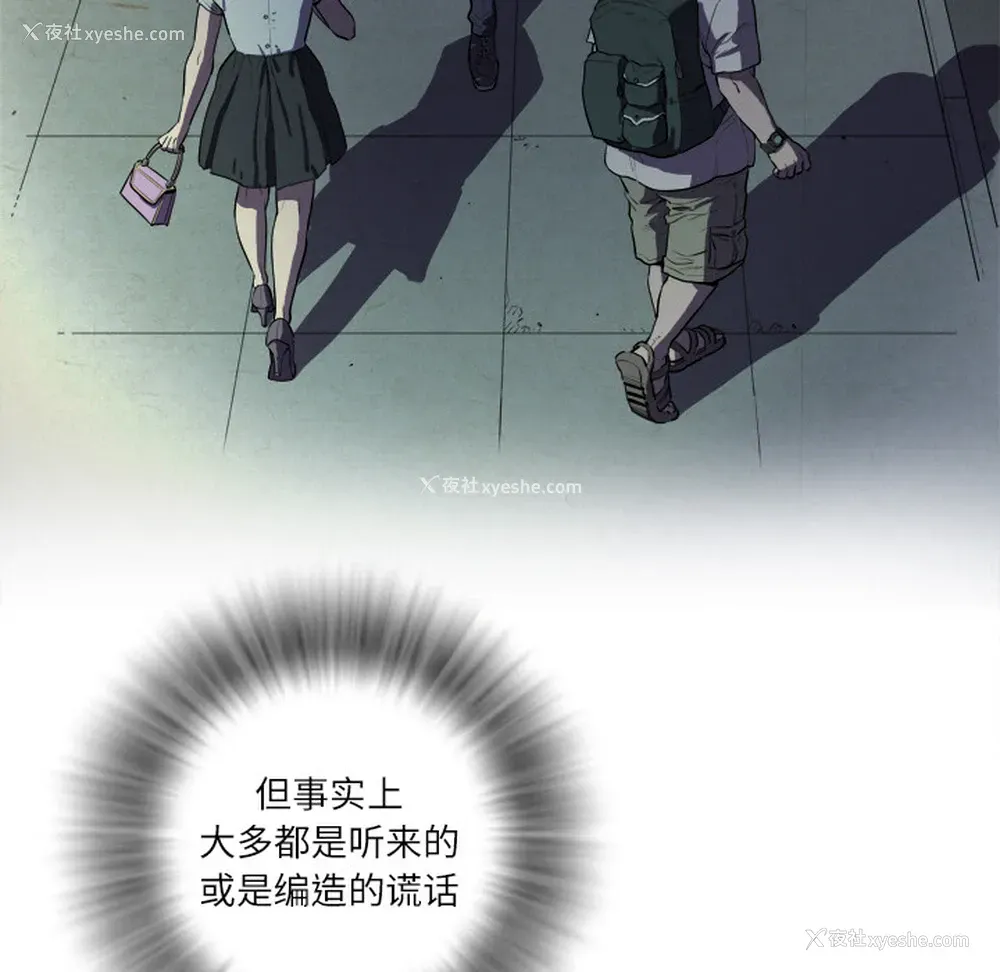 84P - 拜托了人妻