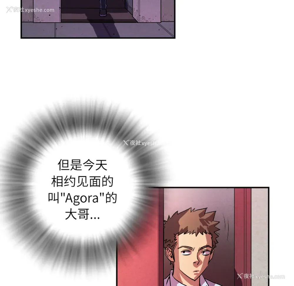 89P - 拜托了人妻