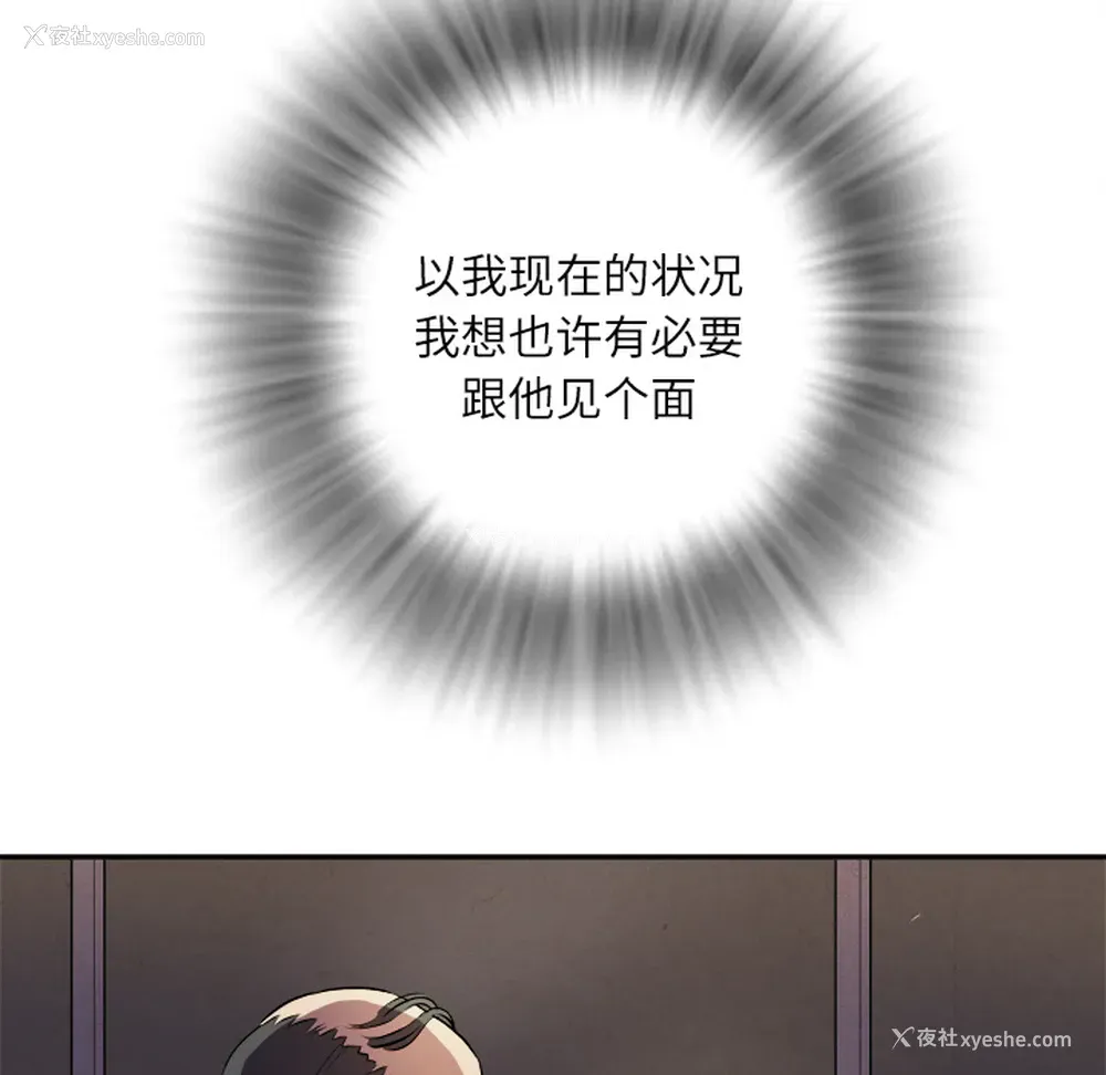 92P - 拜托了人妻