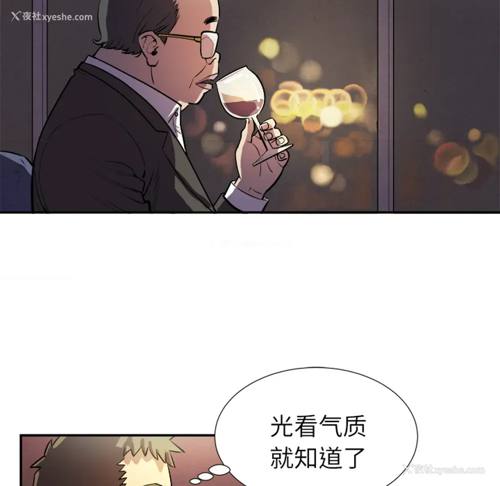 93P - 拜托了人妻