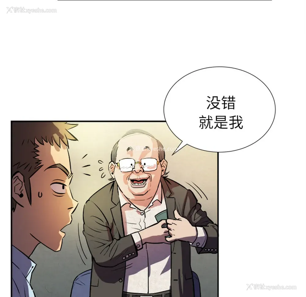 95P - 拜托了人妻