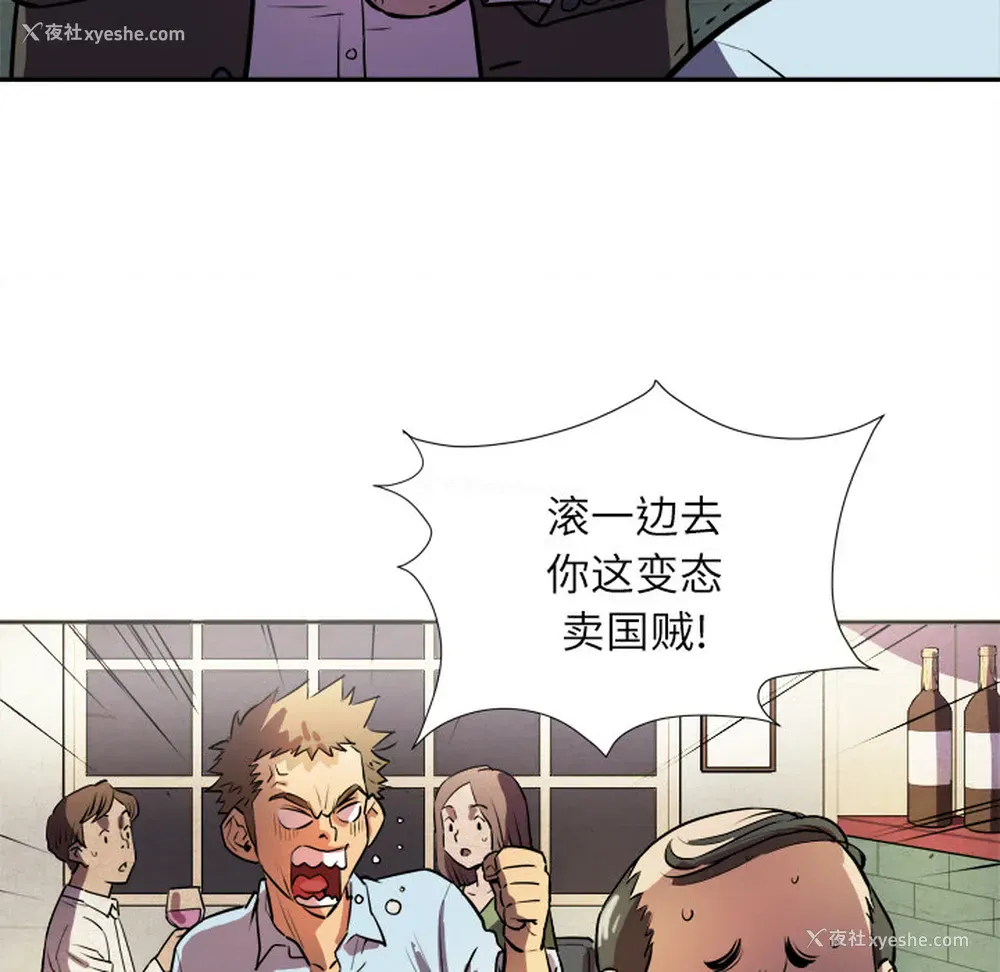 99P - 拜托了人妻