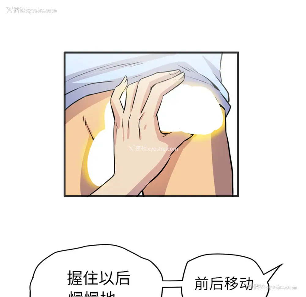105P - 拜托了人妻