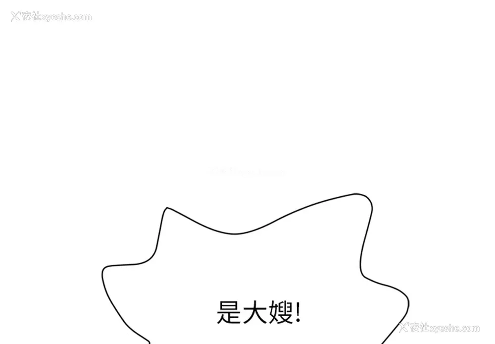 1P - 拜托了人妻