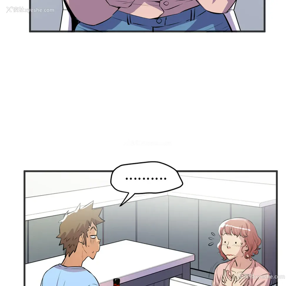54P - 拜托了人妻