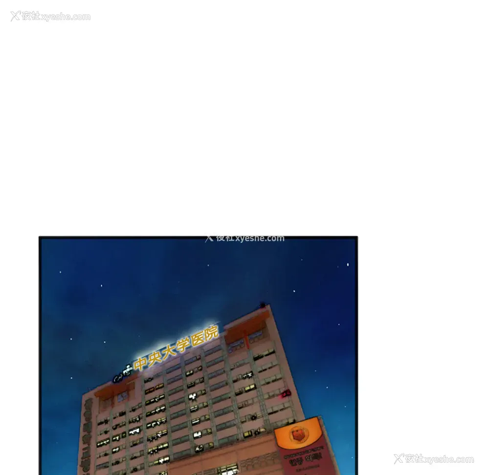 61P - 拜托了人妻