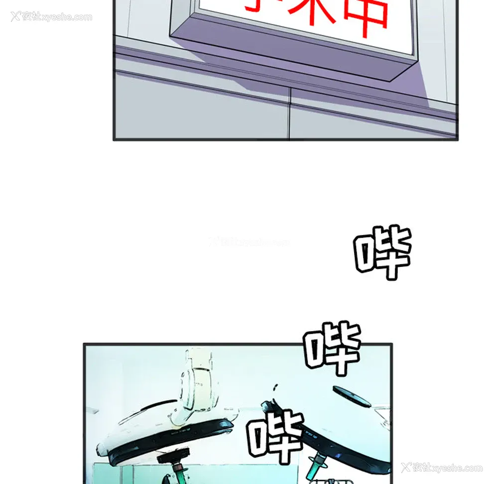 63P - 拜托了人妻