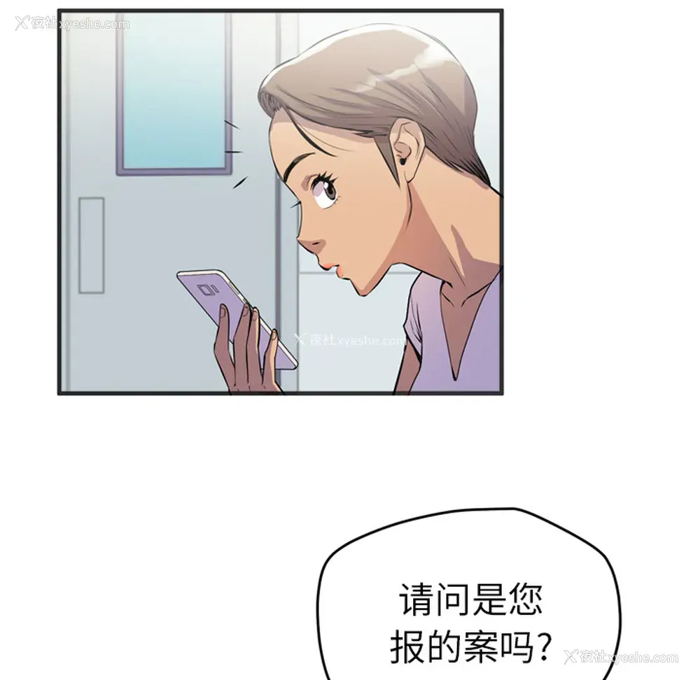 67P - 拜托了人妻